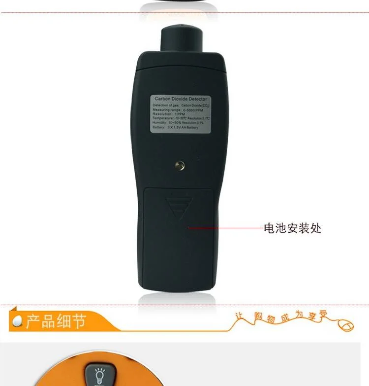 Carbon Dioxide Detector AR8200 in bangladesh Importer - Image 2