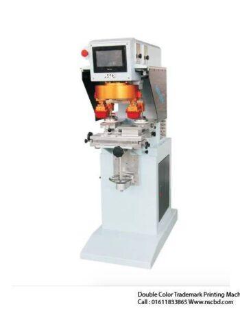 Double Color Trademark Printing Machine
