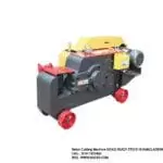 Rebar Cutting Machine (SG42) HIGH QUALITY READY STOCK IN BANGLADESH