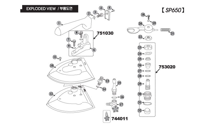 SP-650 STEAM ORIGINAL